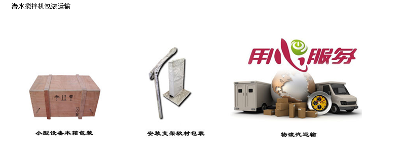 江苏杜安环保GSJ-1000不锈钢双曲面搅拌机 江苏杜安环保GSJ-1000不锈钢双曲面搅拌机