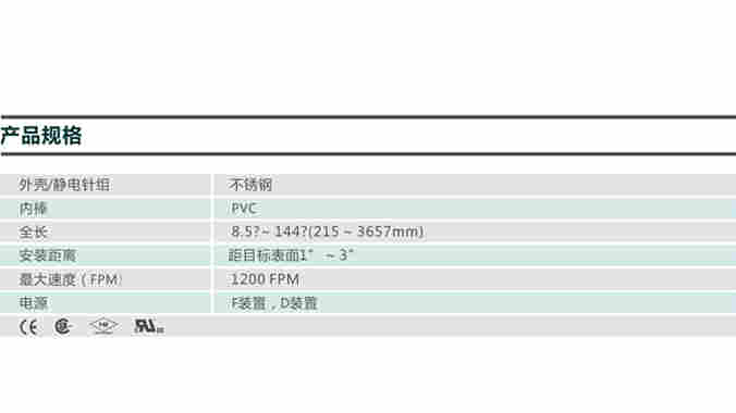 Simco-Ion MEB离子风棒静电消除棒