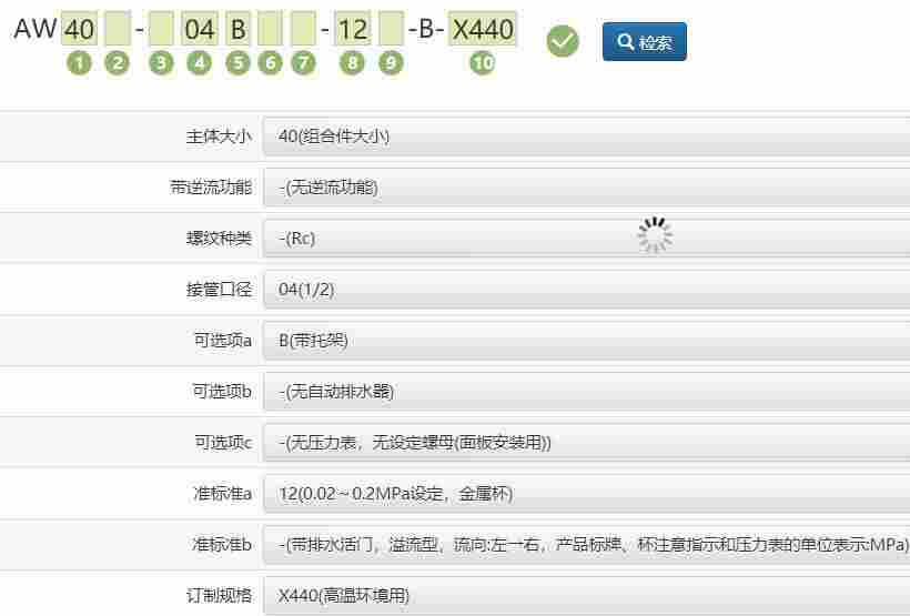 应用于高温环境的SMC过滤减压阀