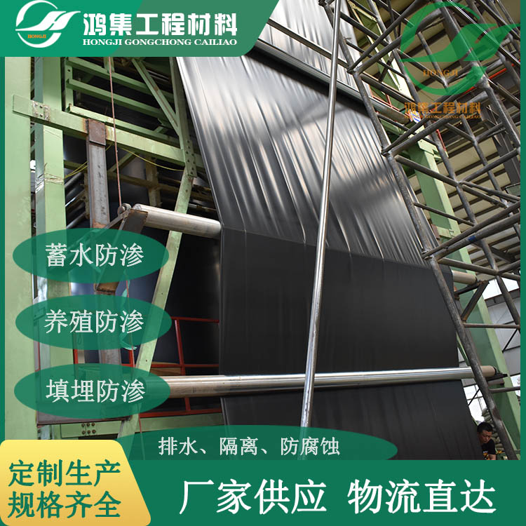 荆州1.4mm厚焊接土工膜定制生产销售