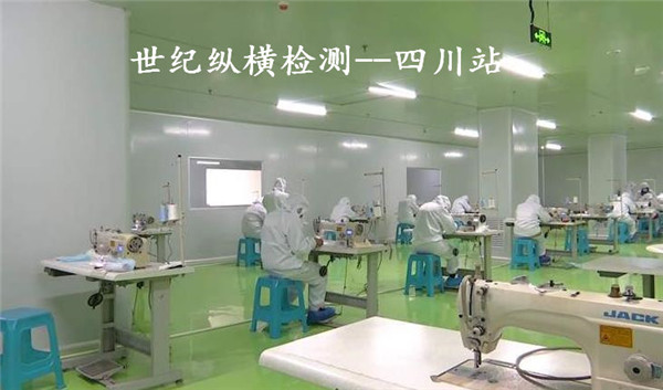 欢迎访问  临沂市临沭县化妆品车间洁净室环境检测项目