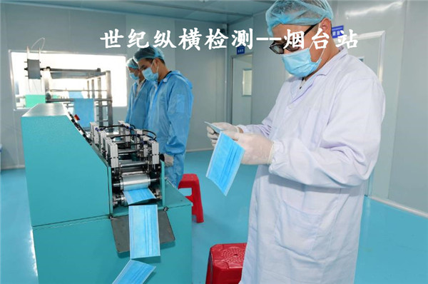 欢迎访问  临沂市临沭县化妆品车间洁净室环境检测项目