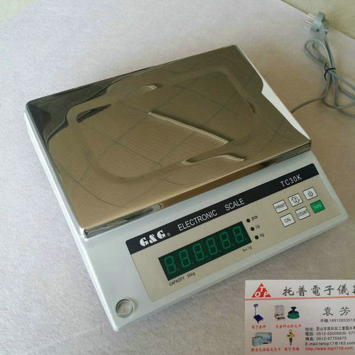 滕州50公斤双杰打印电子秤*清河门质量保障