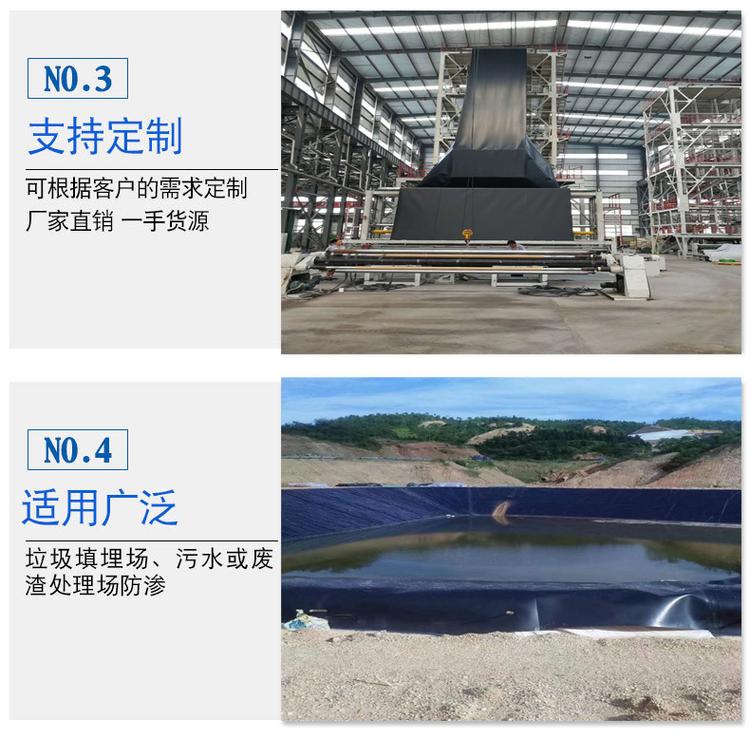 六安寿县防渗膜厂家蓄水池防止渗水聚防渗膜供求原产地生产