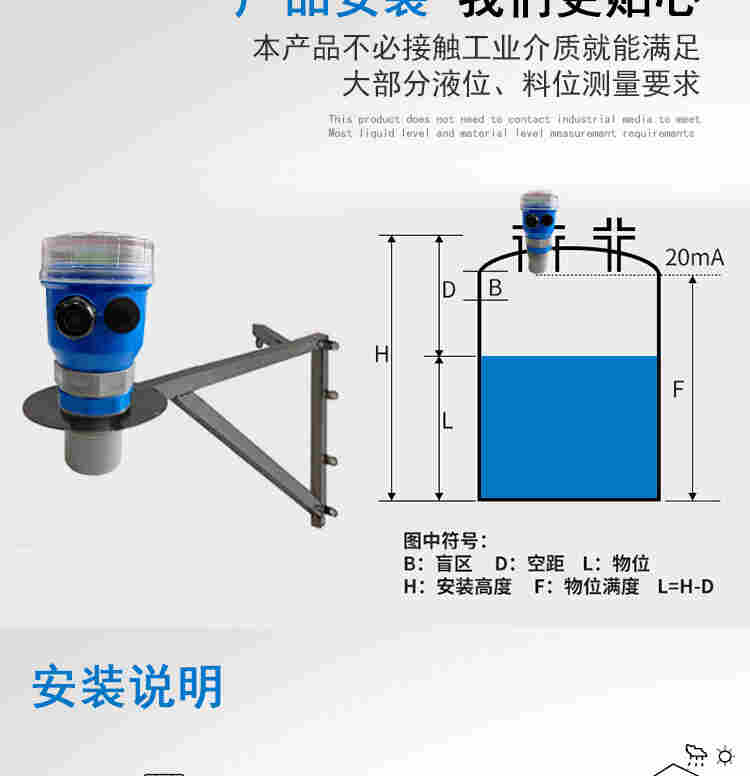 铭控智能超声波液位计水位计料位计防爆防腐一体式分体式传感器