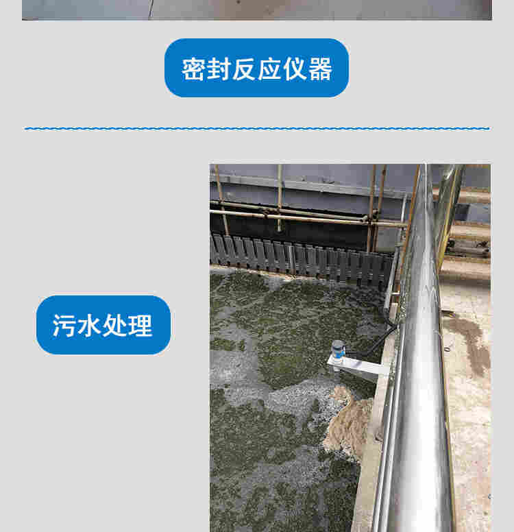 铭控智能超声波液位计水位计料位计防爆防腐一体式分体式传感器