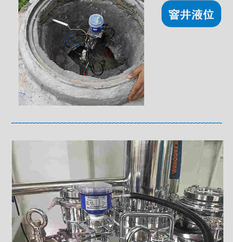 铭控智能超声波液位计水位计料位计防爆防腐一体式分体式传感器