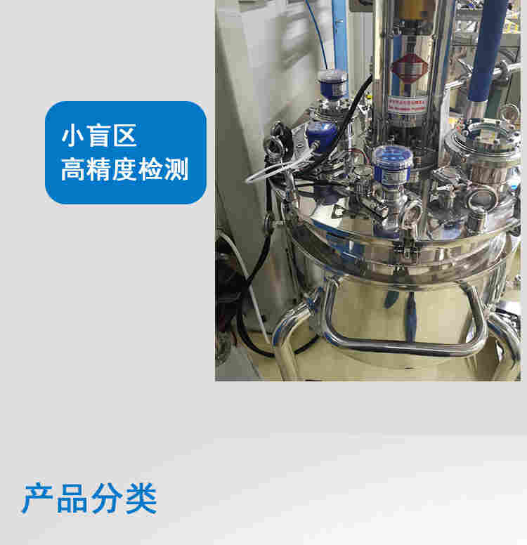 铭控智能超声波液位计水位计料位计防爆防腐一体式分体式传感器