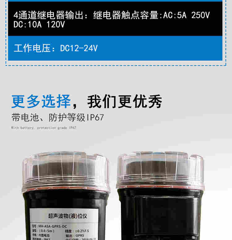 铭控智能超声波液位计水位计料位计防爆防腐一体式分体式传感器