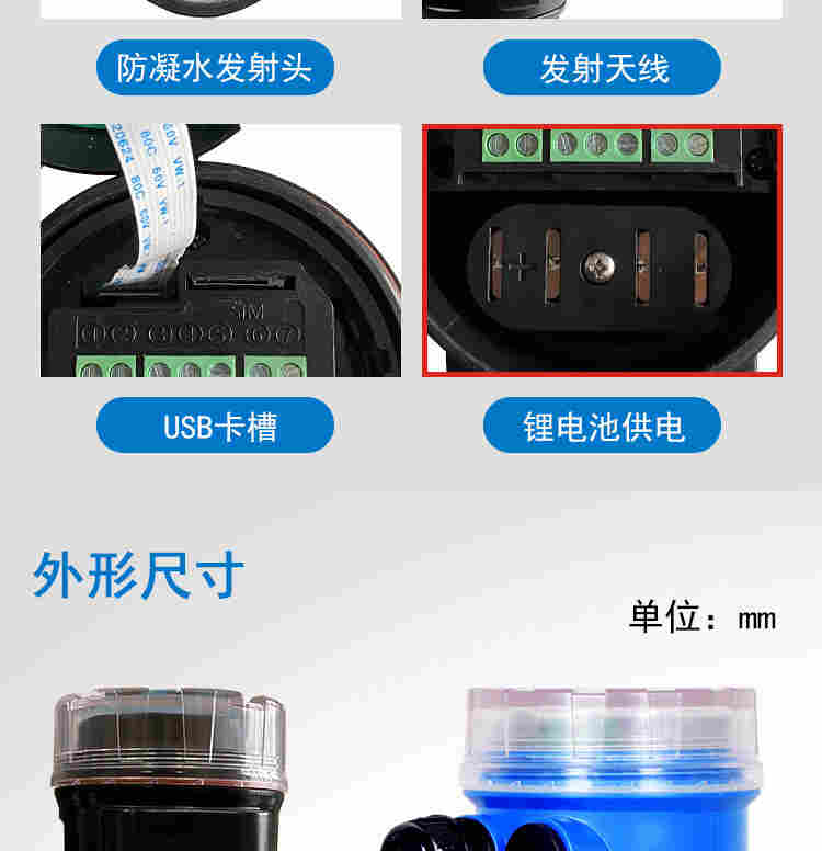 铭控智能超声波液位计水位计料位计防爆防腐一体式分体式传感器