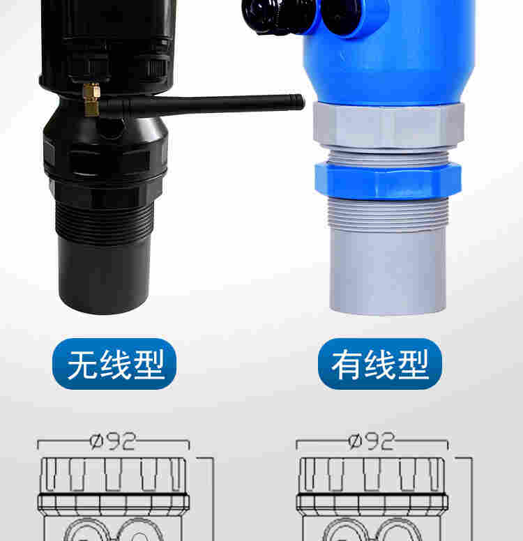 铭控智能超声波液位计水位计料位计防爆防腐一体式分体式传感器