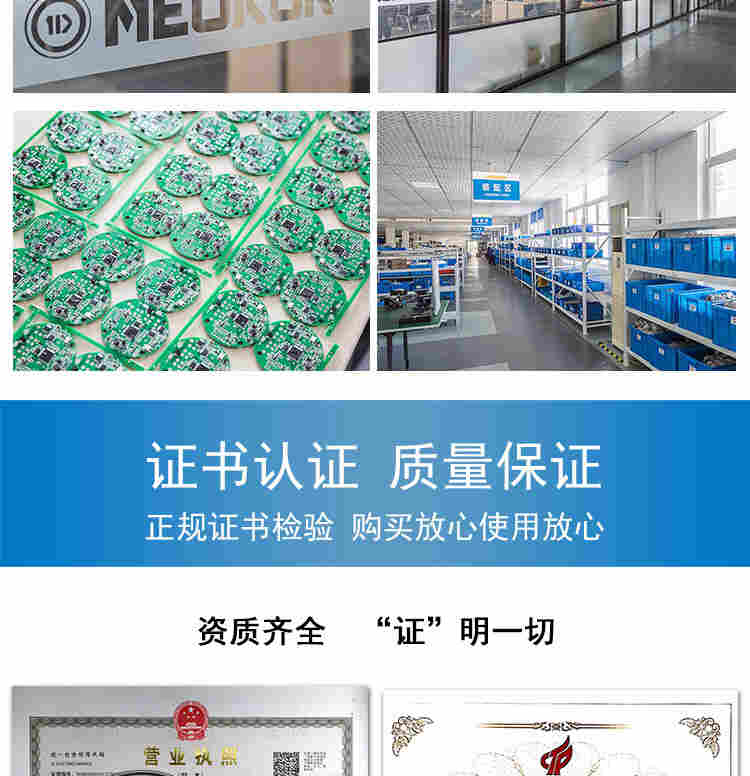 铭控智能超声波液位计水位计料位计防爆防腐一体式分体式传感器