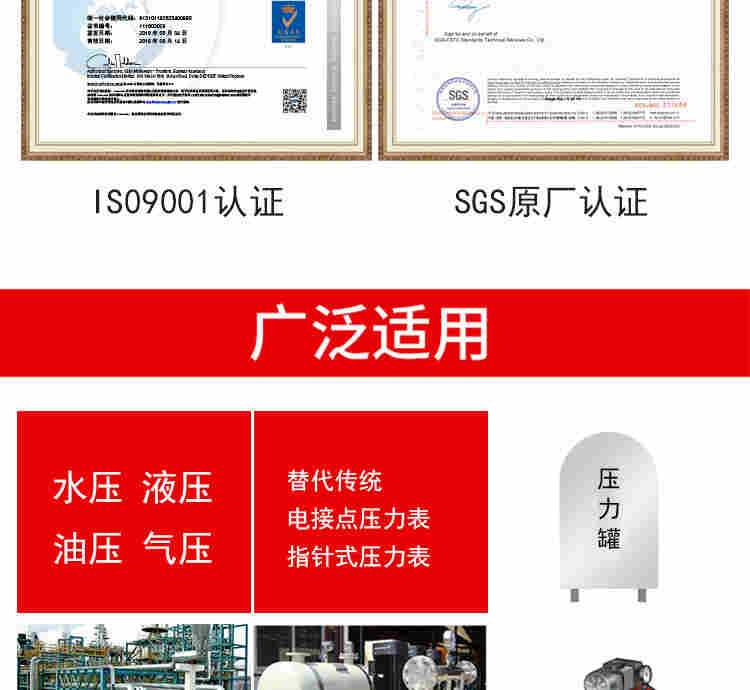 铭控三屏数显压力开关控制器数字真空电接点压力表负压气