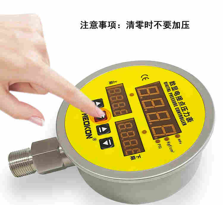 铭控三屏数显压力开关控制器数字真空电接点压力表负压气