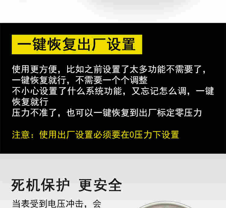 铭控三屏数显压力开关控制器数字真空电接点压力表负压气