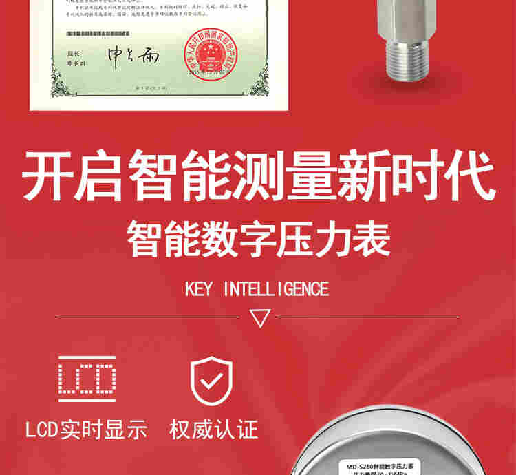 铭控数显压力表精密电池气压表不锈钢数字负压力水油真空