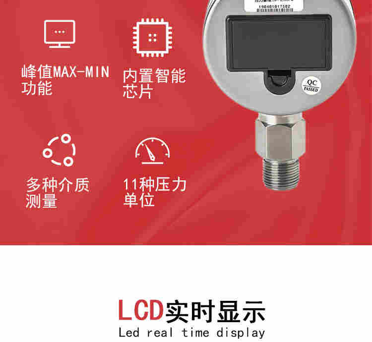 铭控数显压力表精密电池气压表不锈钢数字负压力水油真空