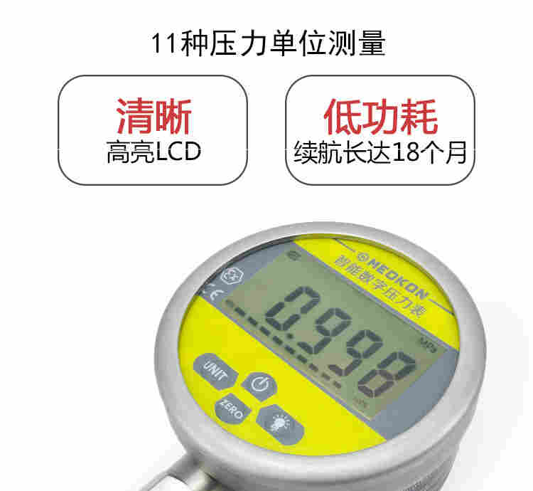 铭控数显压力表精密电池气压表不锈钢数字负压力水油真空