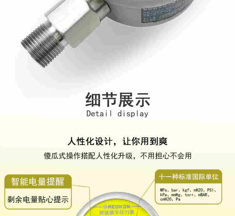 铭控数显压力表精密电池气压表不锈钢数字负压力水油真空