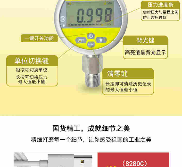 铭控数显压力表精密电池气压表不锈钢数字负压力水油真空