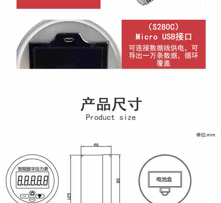 铭控数显压力表精密电池气压表不锈钢数字负压力水油真空