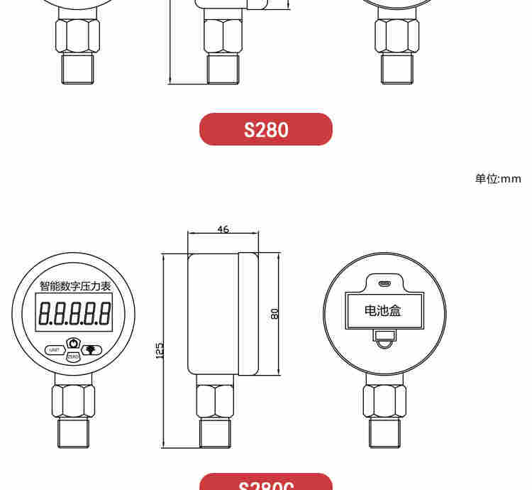 铭控数显压力表精密电池气压表不锈钢数字负压力水油真空