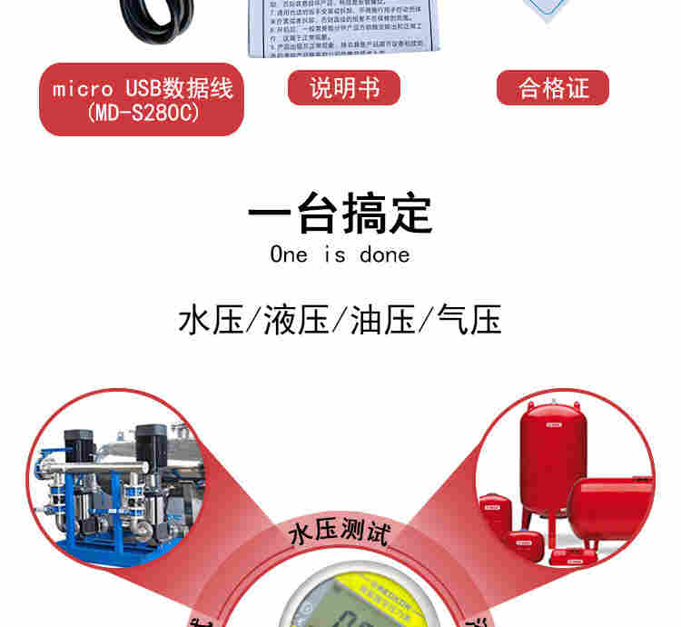 铭控数显压力表精密电池气压表不锈钢数字负压力水油真空