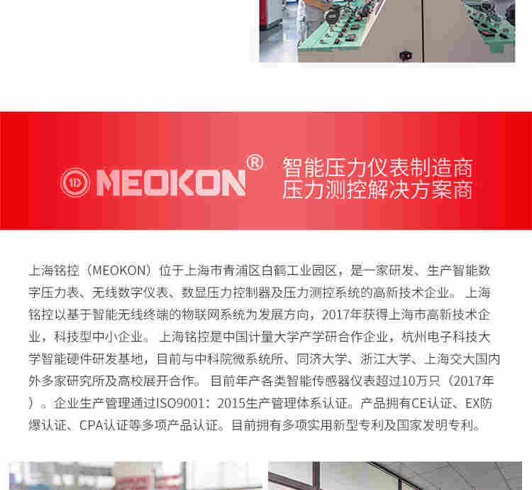 铭控数显压力表精密电池气压表不锈钢数字负压力水油真空