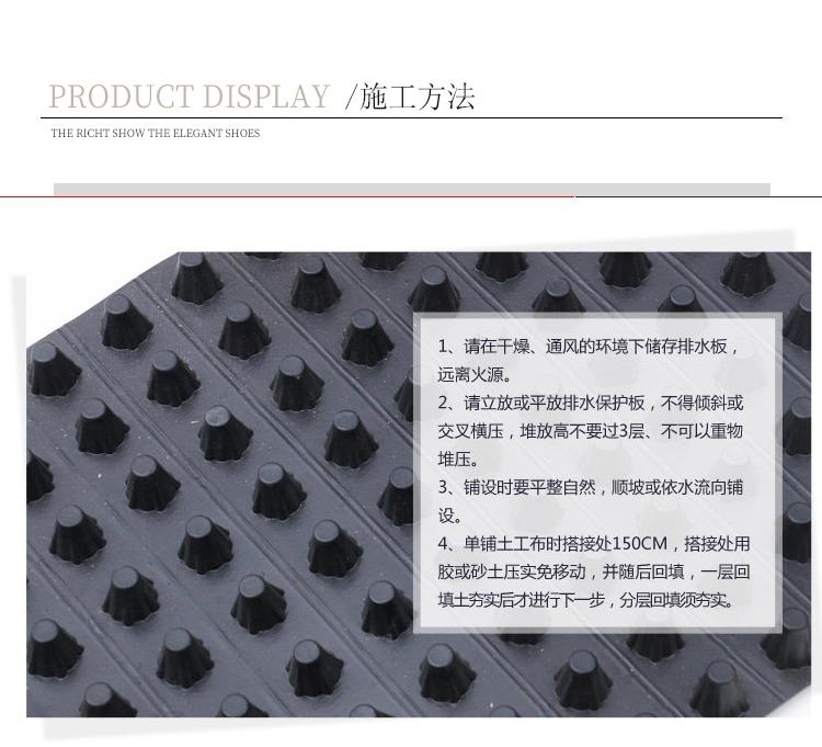 文山富宁县塑料疏水板厂家30厚凹凸型疏排水板供应原产地价格