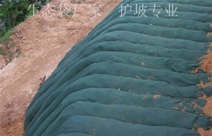欢迎光临一漳州荒坡修复植生袋价格/厂家生态袋