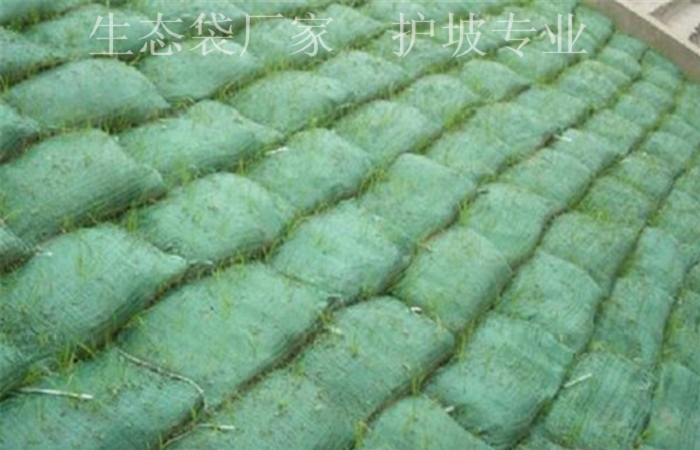 矿山治理植生袋护坡种植/生产厂家-生态袋