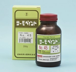 热敏涂料®   No.45