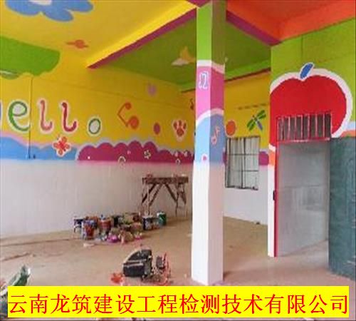 昭通市第三方幼儿园检测房屋评估鉴定机构