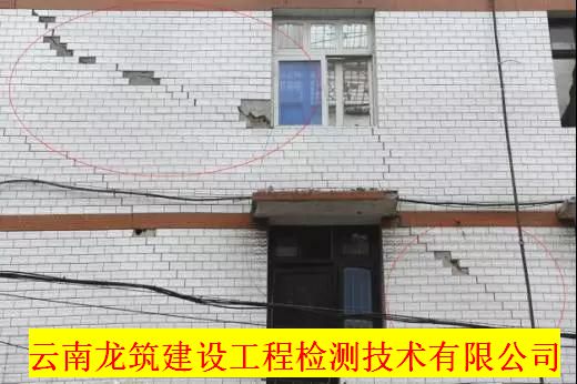 昭通市钢结构房屋抗震鉴定单位