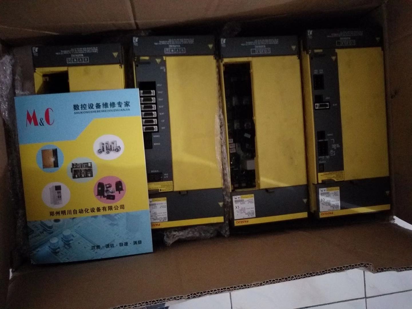 偃师市内黄数控系统维修中心厂家出售