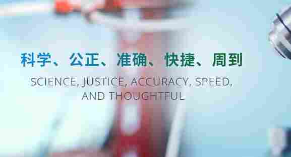 力学校准计量校准机构