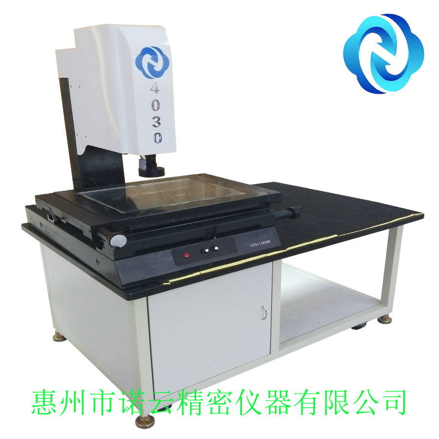 诺云二次元影像测量仪,惠州制造影像测量仪