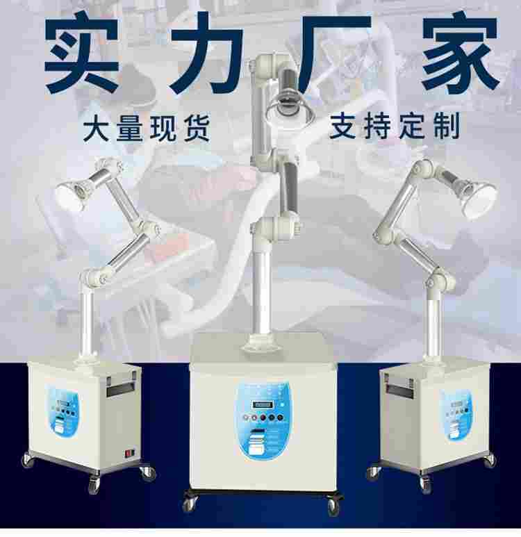 牙科空气净化器口外气溶胶抽吸机口腔飞沫废气吸附过滤器设备