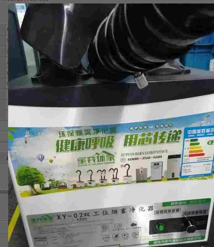车间焊锡排烟设备车间烙铁排烟机XY500工厂排烟设备