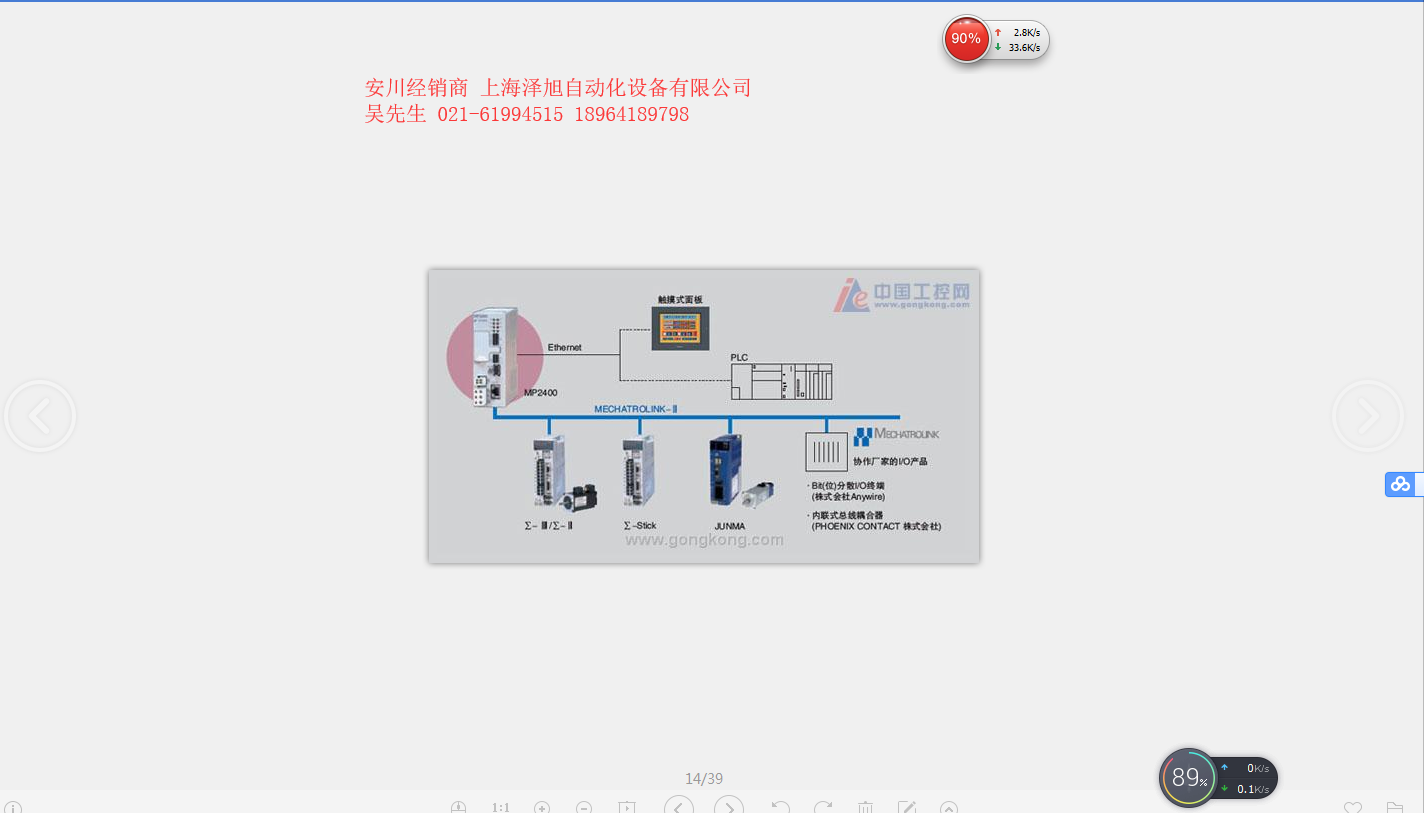 CIMR-VB2A0004BAA 现货 CIMR-VB2A0004BAA 现货