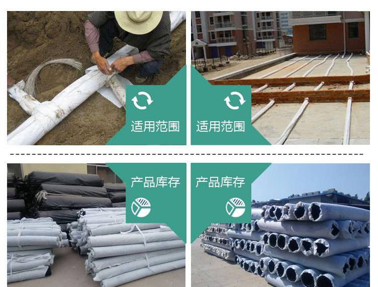 欢迎光临—邓州市渗排水片材价格实业集团
