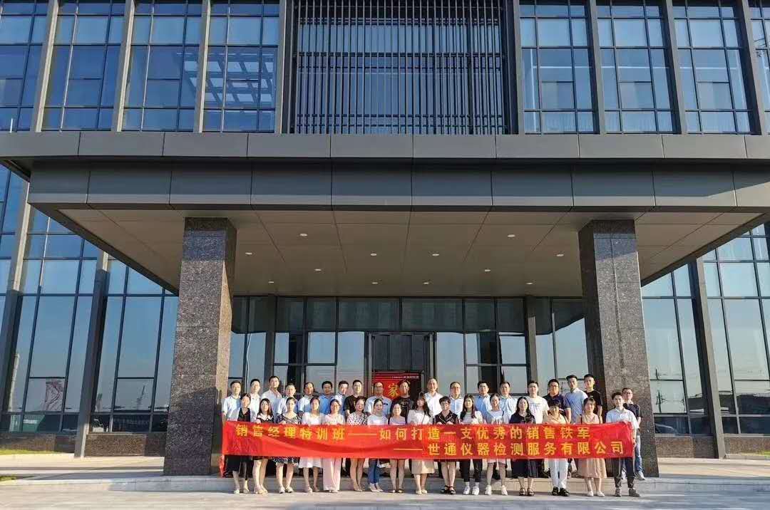 潍坊市气体检测仪校准检测第三方检测中心-2023下厂服务