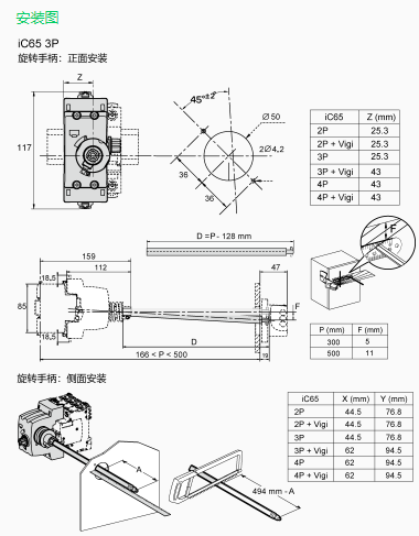 法国施耐德原装小型断路器A9F18310