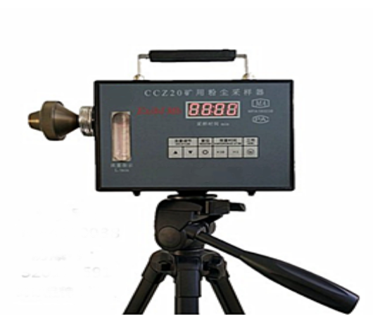 CCZ20粉尘采样器 