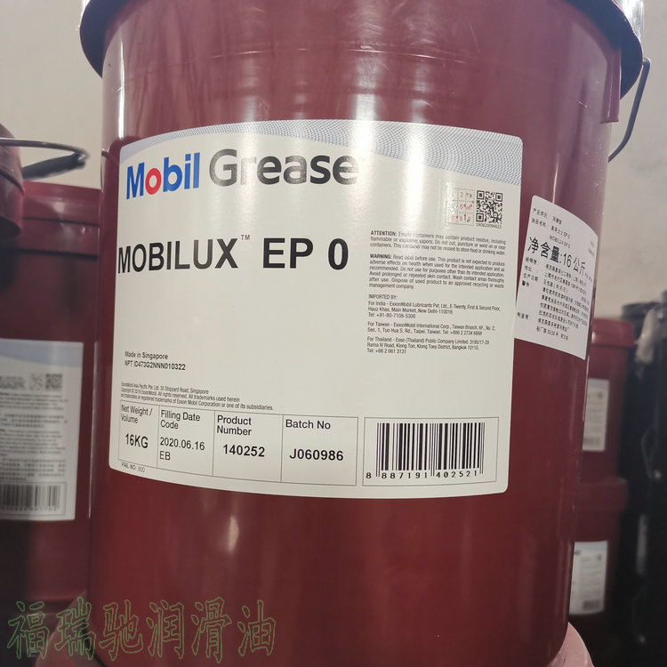 合肥肥东放电加工油L-CKD220齿轮油吴江齿轮油
