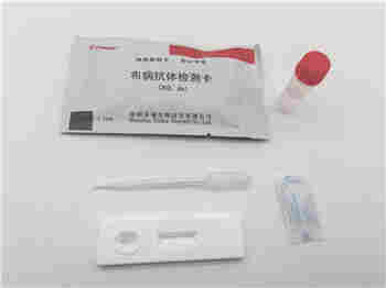 石家庄芬德布病试纸-厂家直销