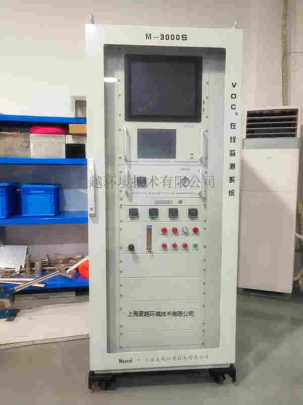 非甲烷烃VOCs在线监测系统,在线voc检测仪厂家
