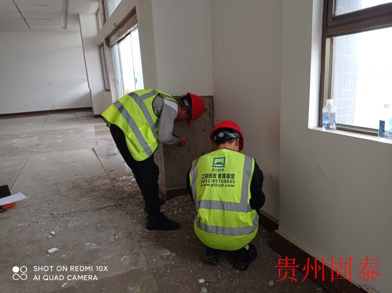 贵州省鉴定房屋质量问题程序和费用