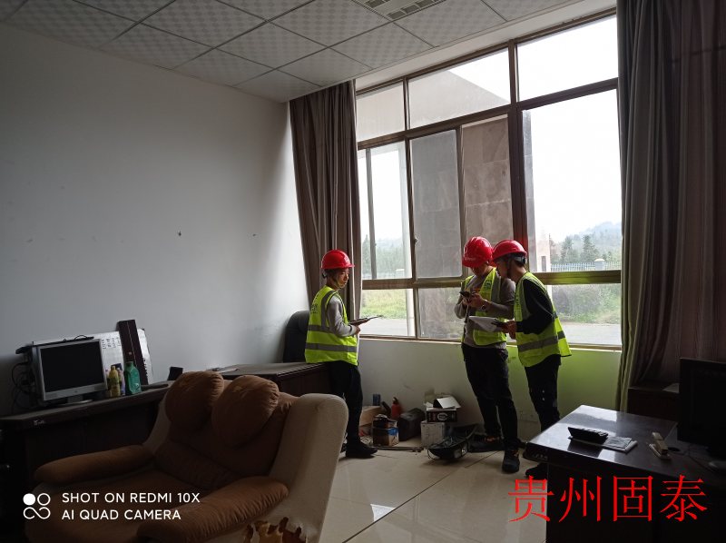 兴仁市学校幼儿园安全检测鉴定中心