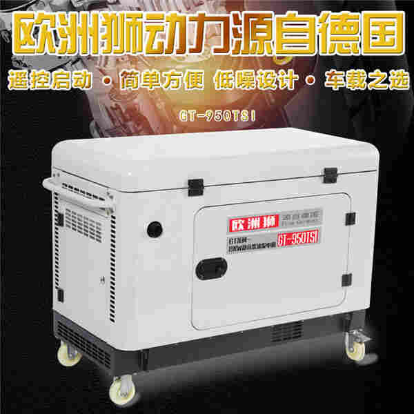 15千瓦柴油发电机外形